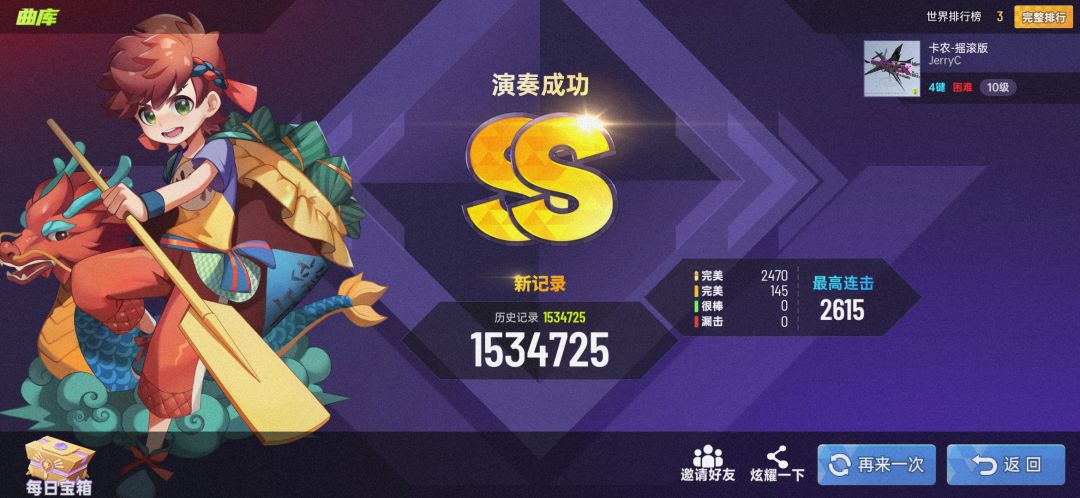 手感明显好转 2