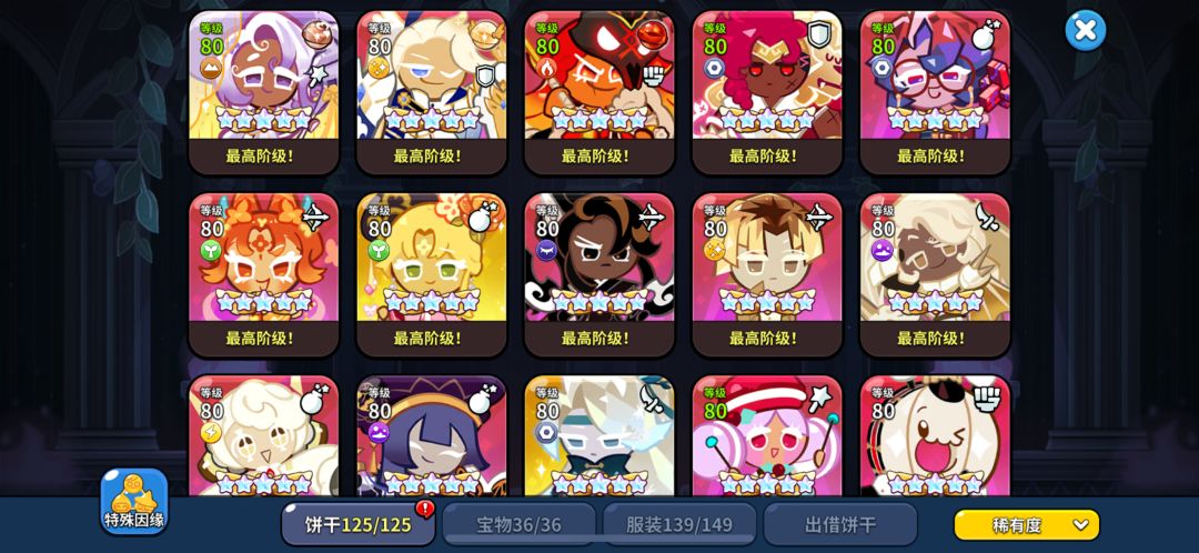 开服玩家两周年纪念！ 3