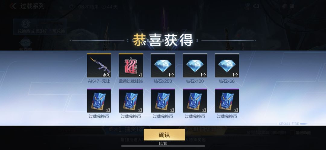 woc出成品了 1