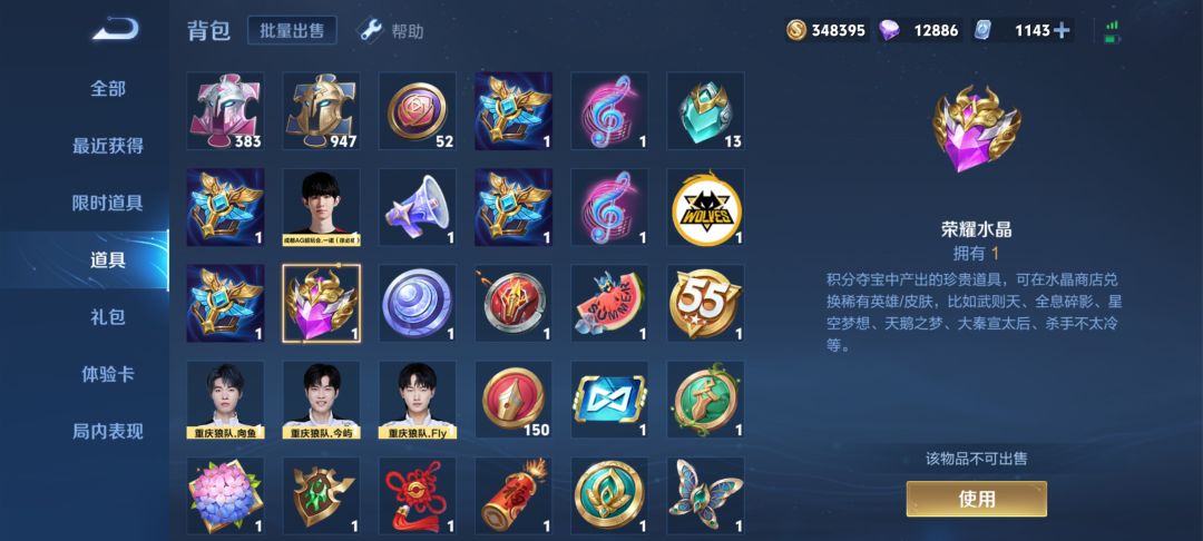 终于要来了 3