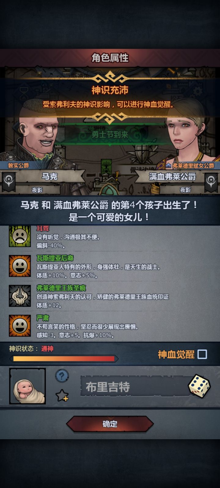 各位大佬，这个能注入吗？截图