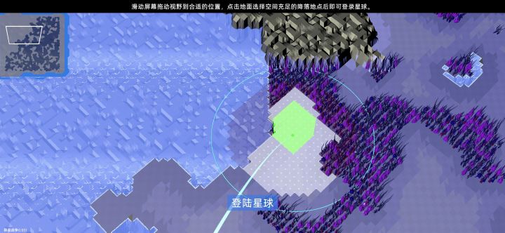 诶这地图有意思，只有一半截图