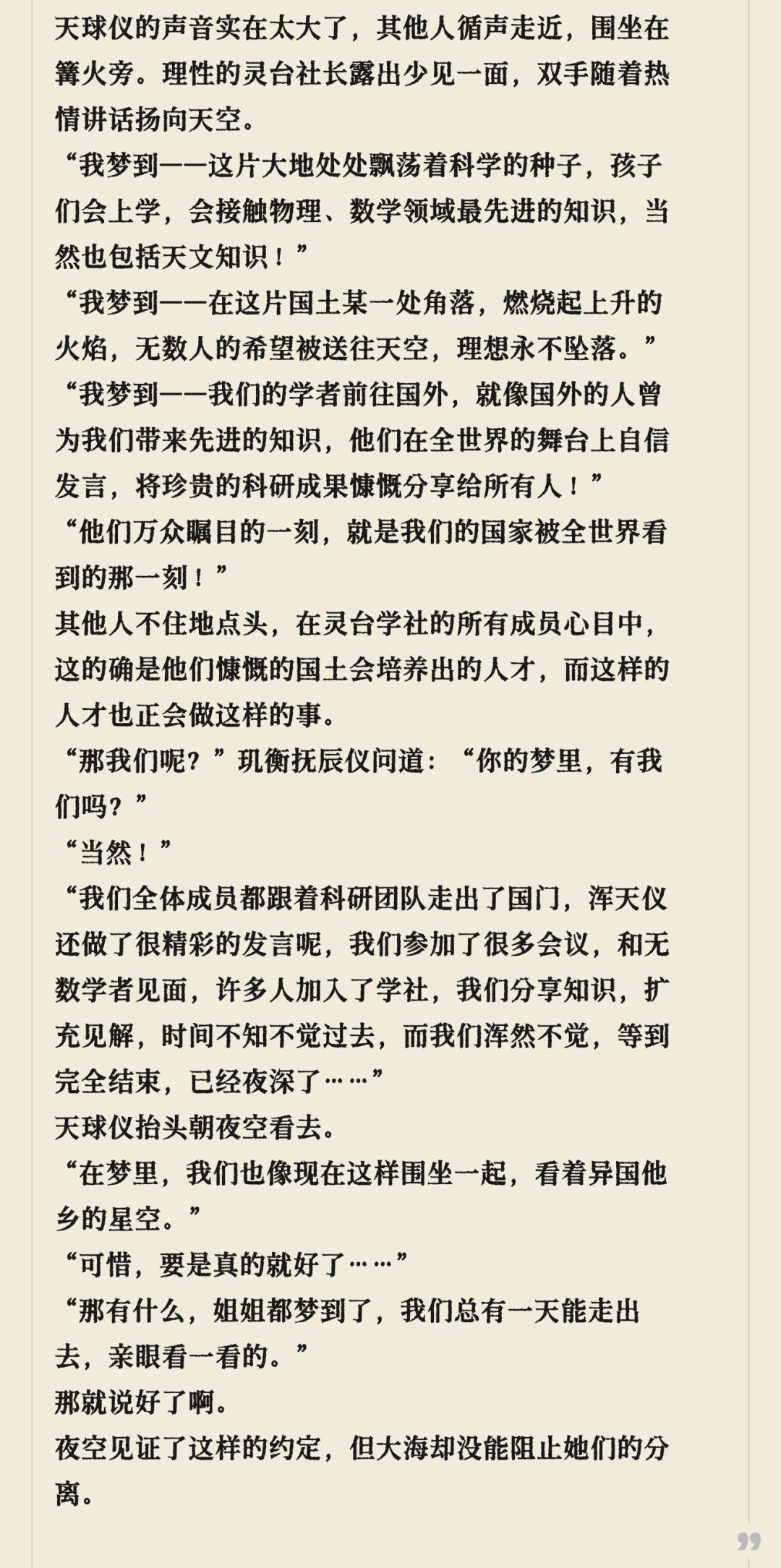 物华弥新外勤见闻搜集攻略(更新至10.21) 6