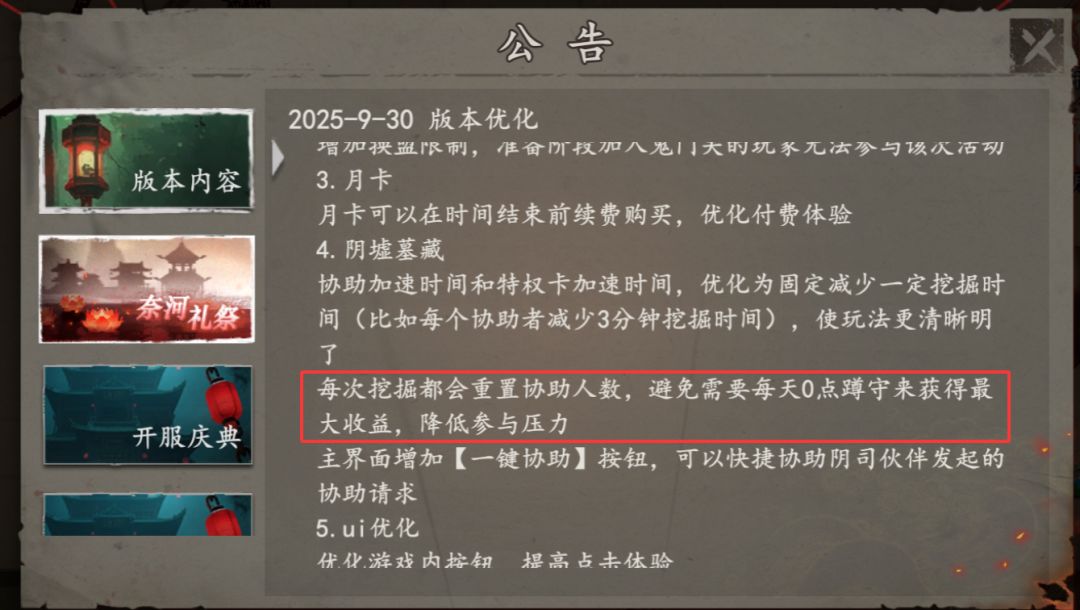 优化成为个笑话? 1