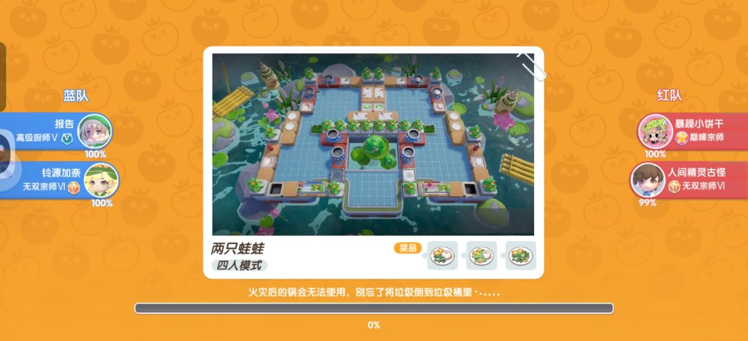 垃圾游戏!退钱! 2
