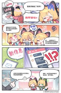 【布噜布噜档案】反诈特别篇-小桃的充值计划