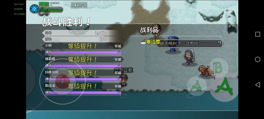 我我我,钓鱼王啊! 1