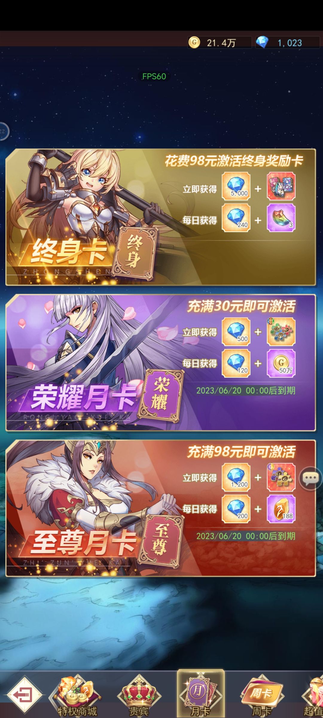 换区玩,要的来 2