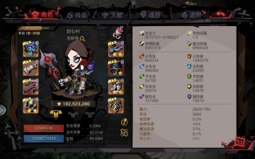 贪婪洞窟转生的第5天