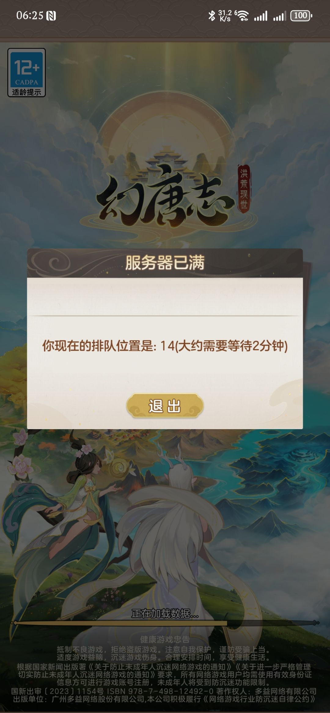 动态图片 2