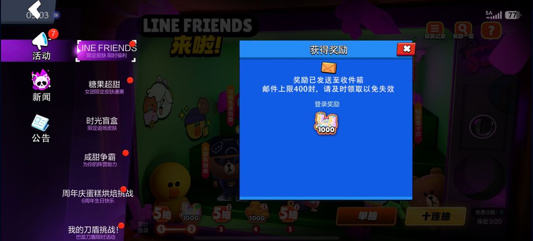 完美 1