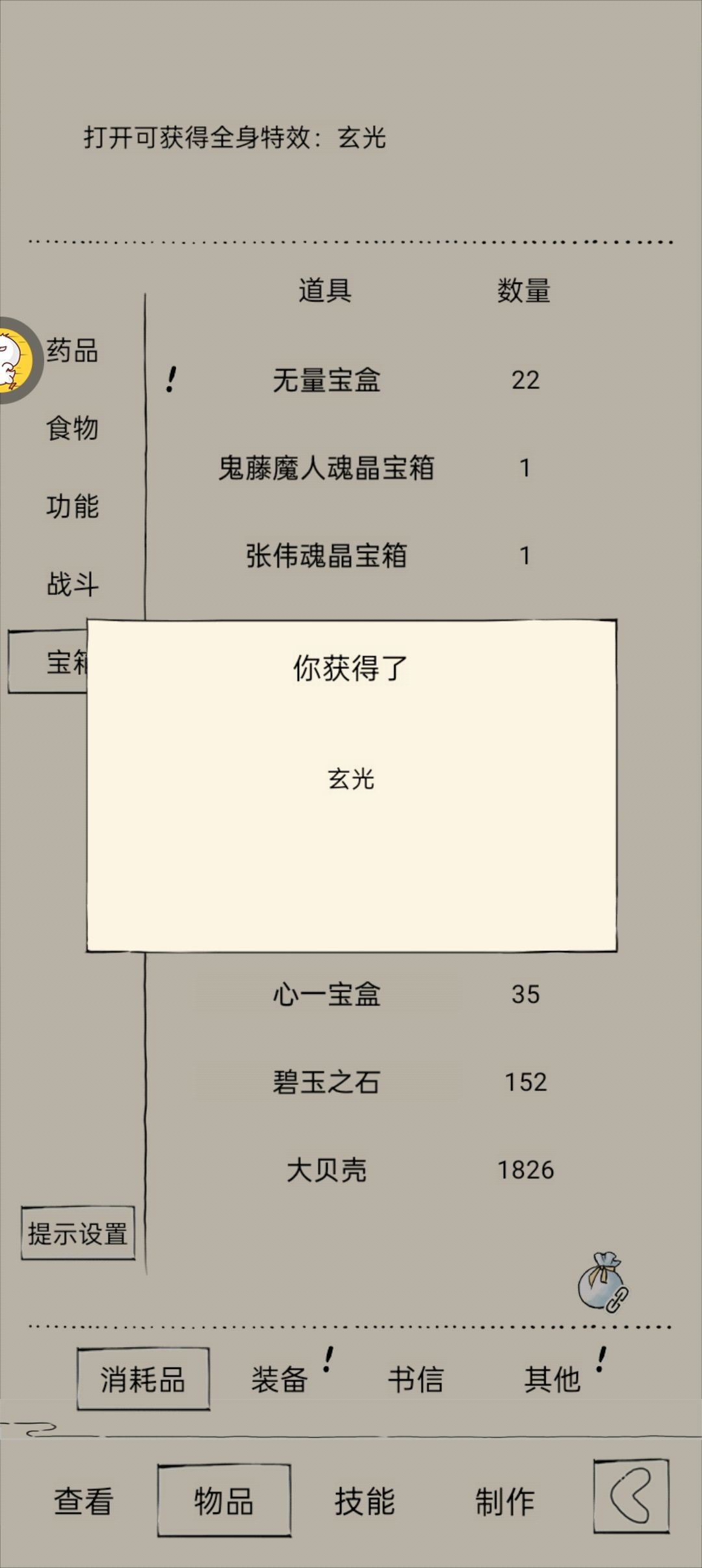 小欧一下 2