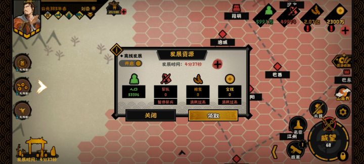 佬们截图