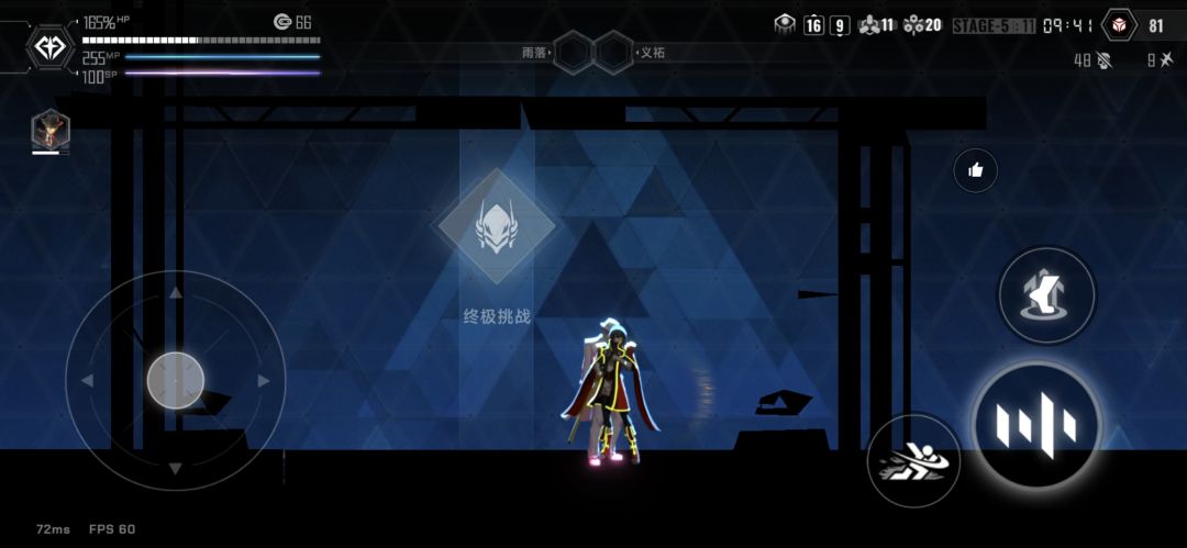 联机时遇到的,这是什么原因? 4