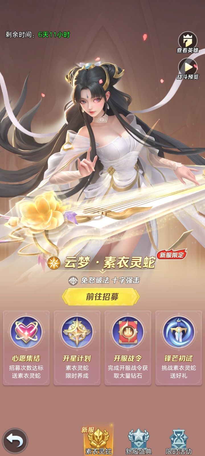 刚刚入坑截图
