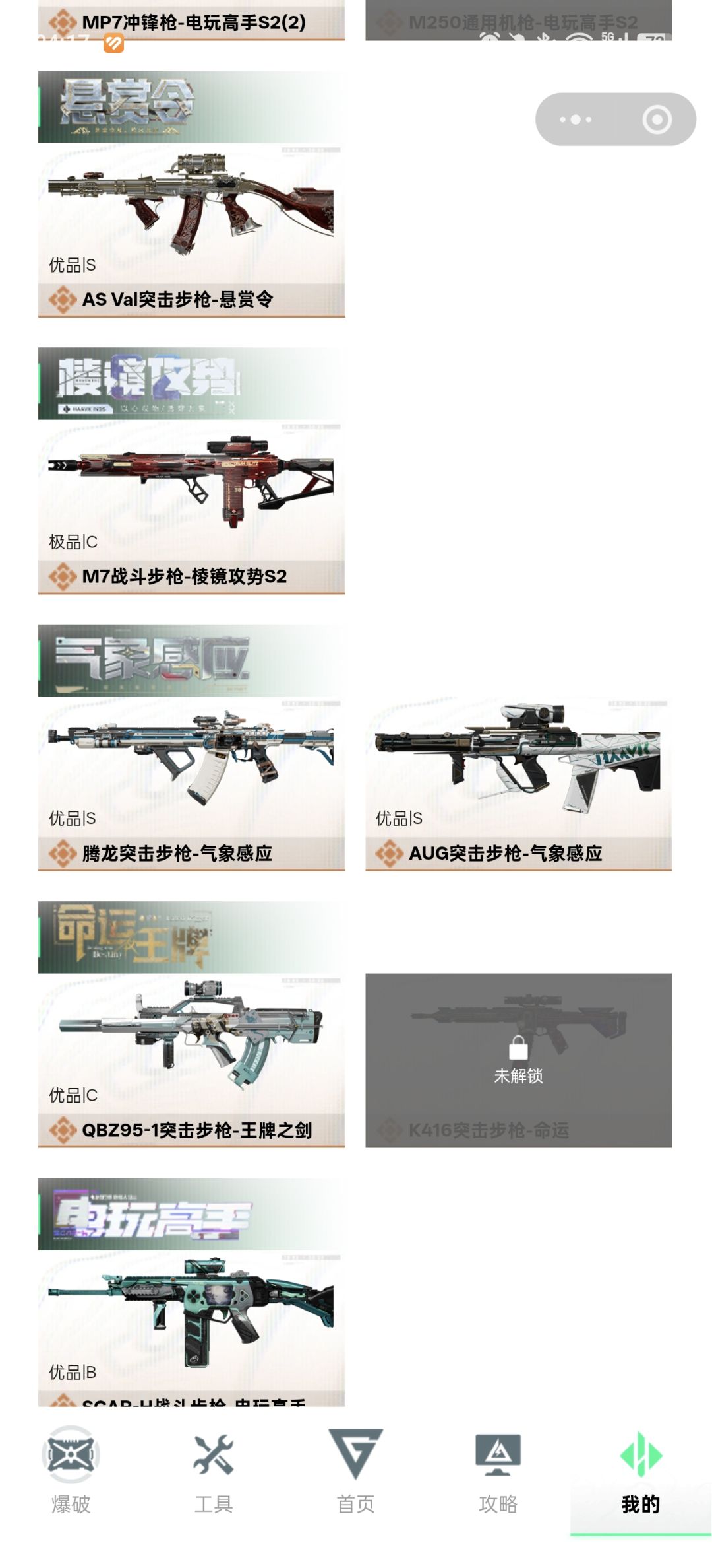 好奇问一下这样的号大概什么价格 3