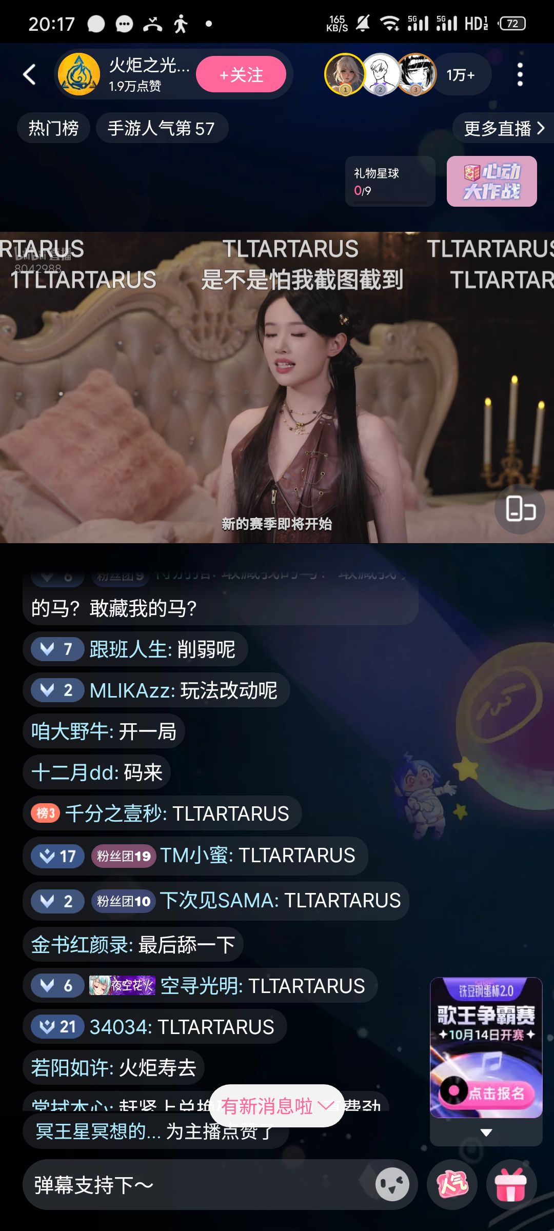 这赛季玩啥啊 1