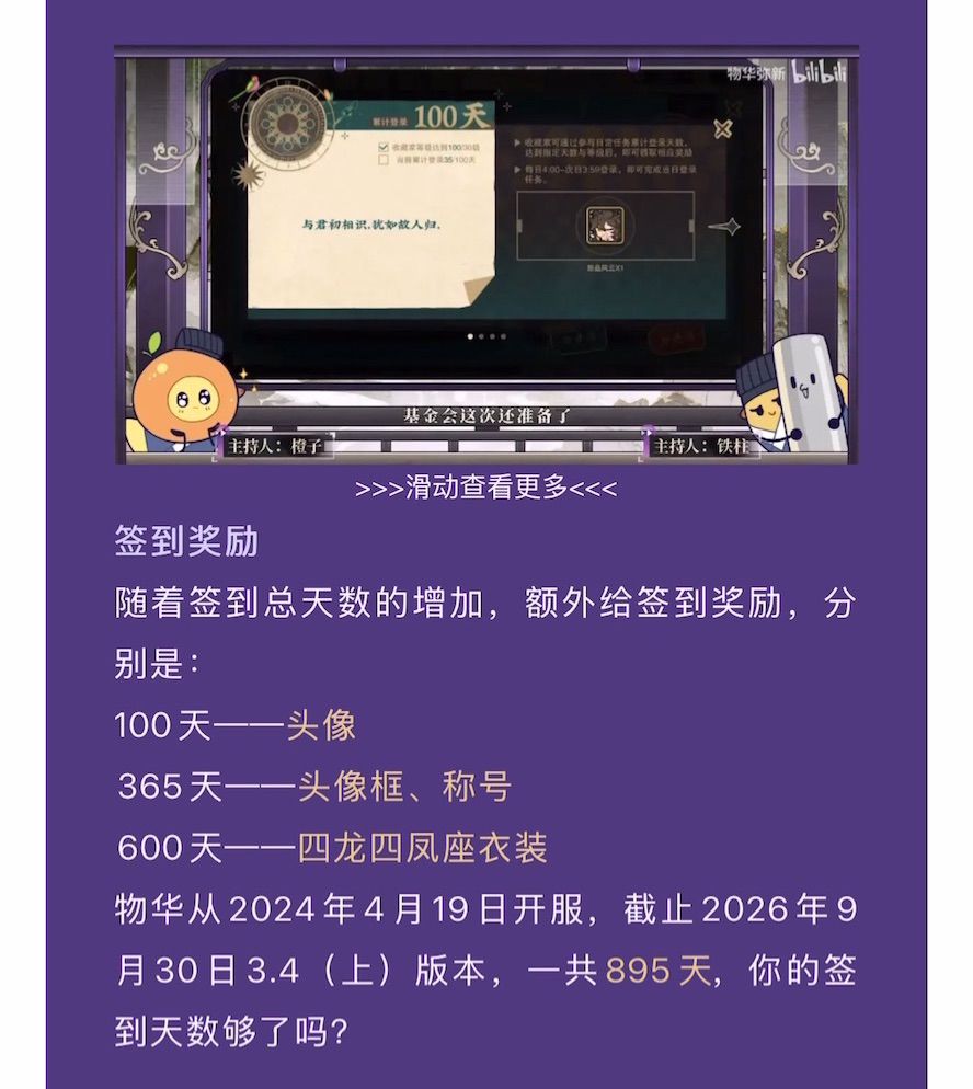 五花米线|2.5周年版本前瞻!疑似新卡池 10