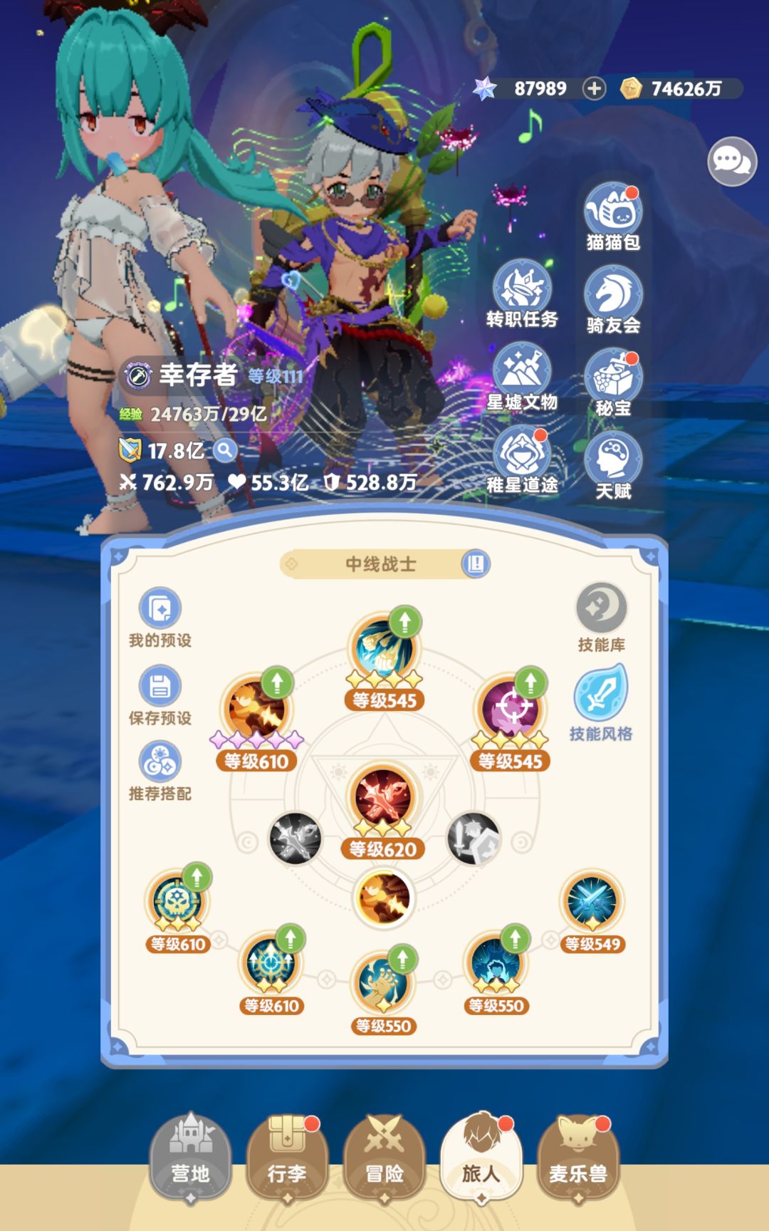 七转战士新思路 3