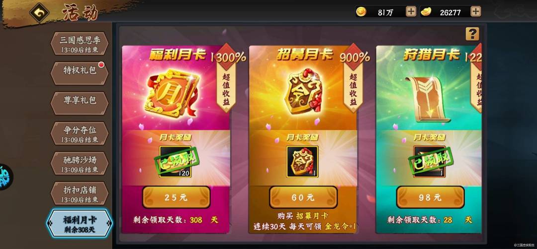 目前几点急需改进的建议。 3