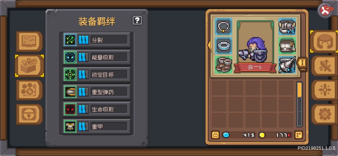 平推玩困了 1
