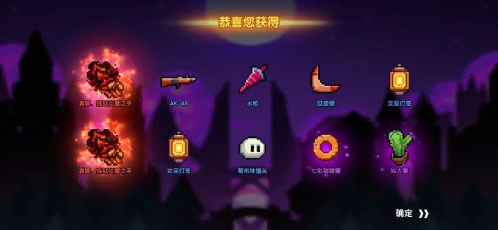 又是双黄蛋截图