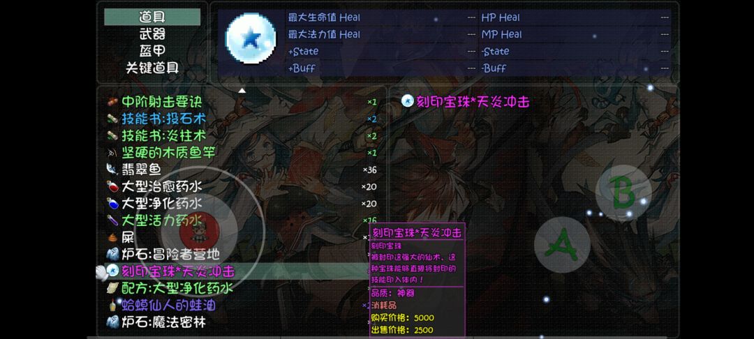 动态图片 1