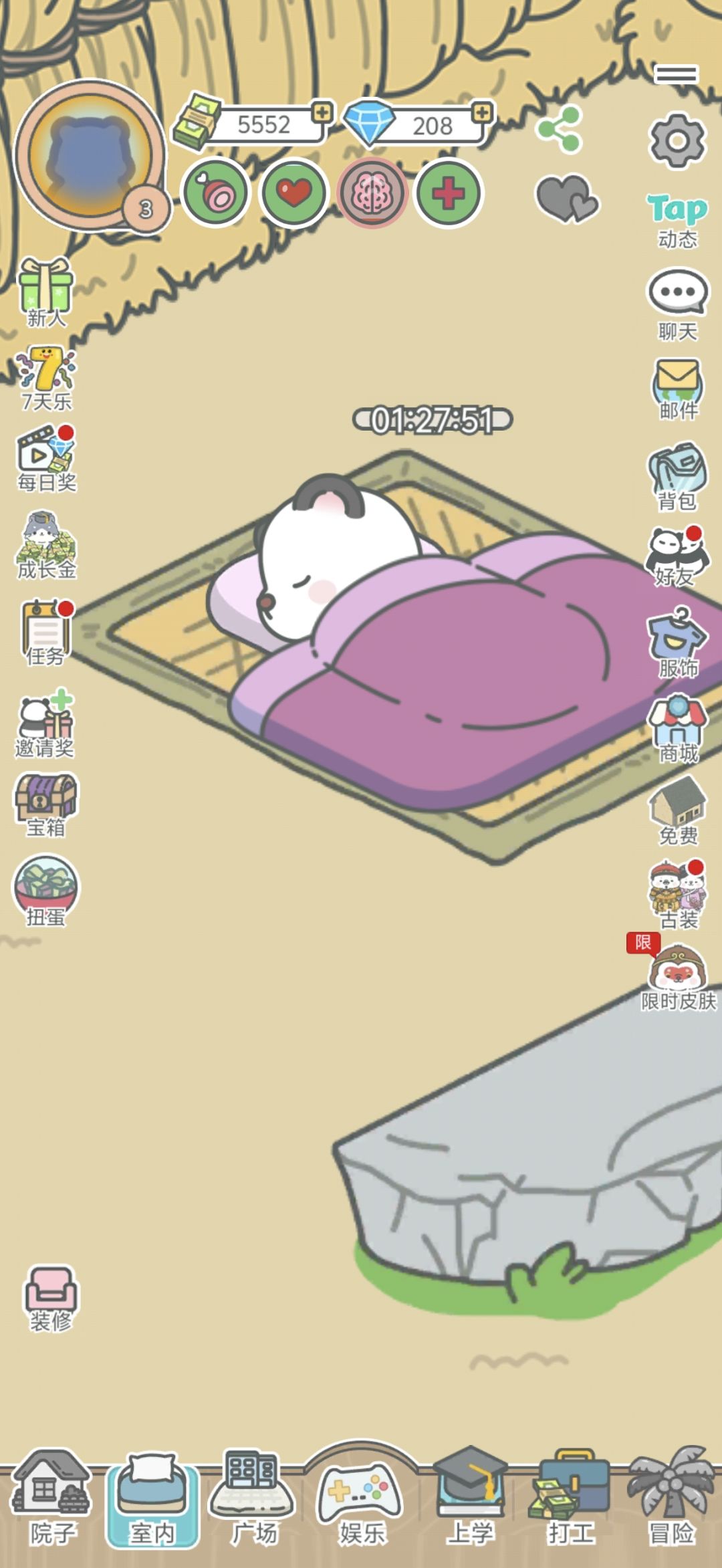 动态图片 2