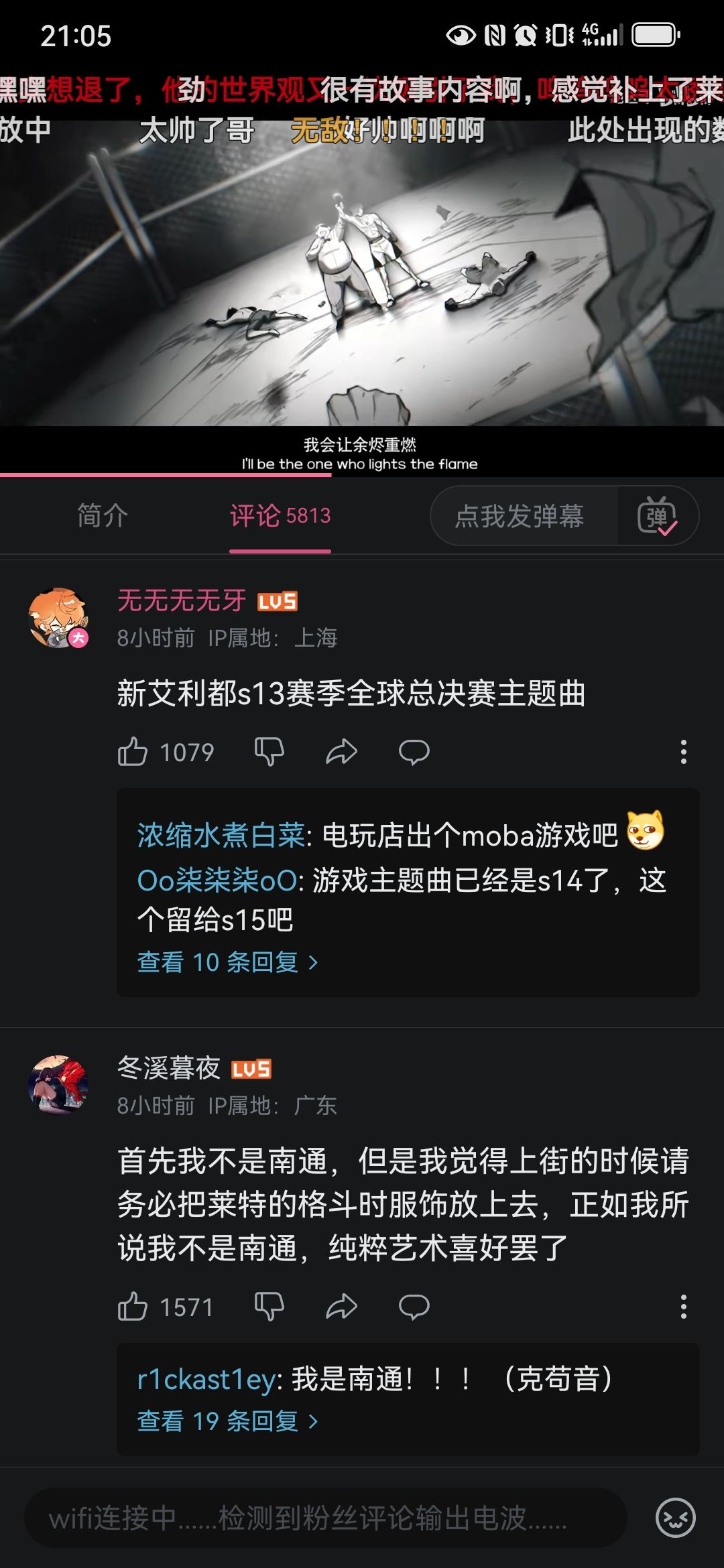 这次莱特EP口碑不错 7