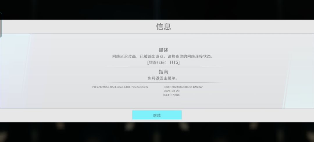 烦死了… 1