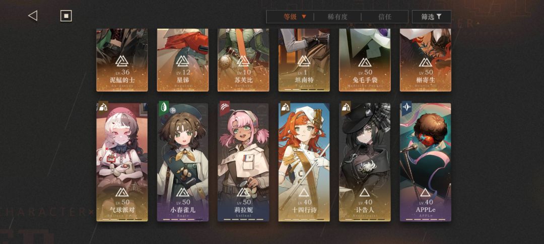 问问大佬们接下来抽牙仙还是红弩箭? 1