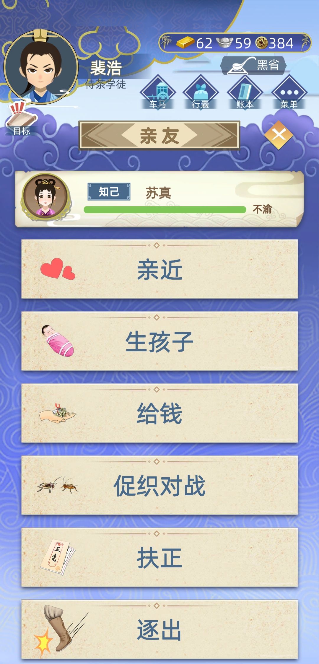 动态图片 5