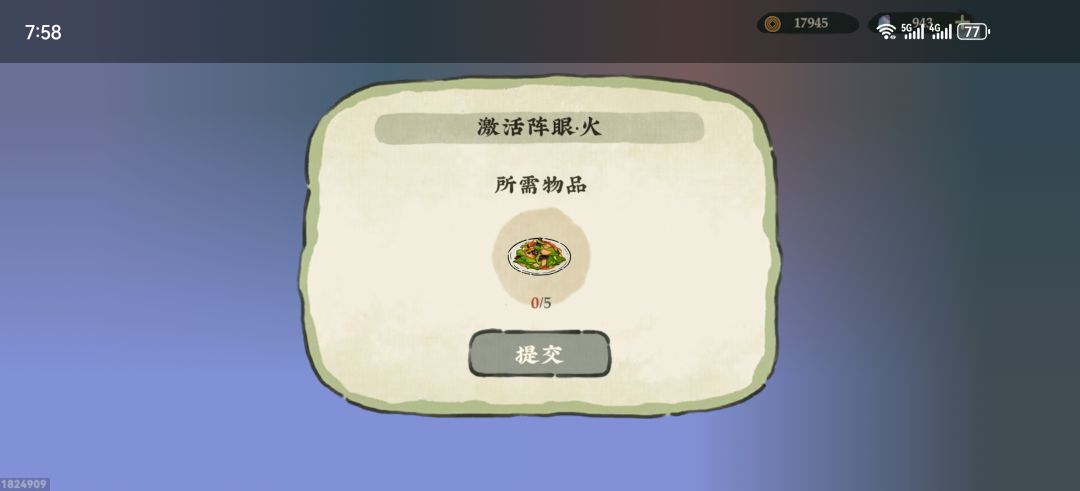 总于卡级了 1