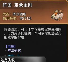 新阵图 1