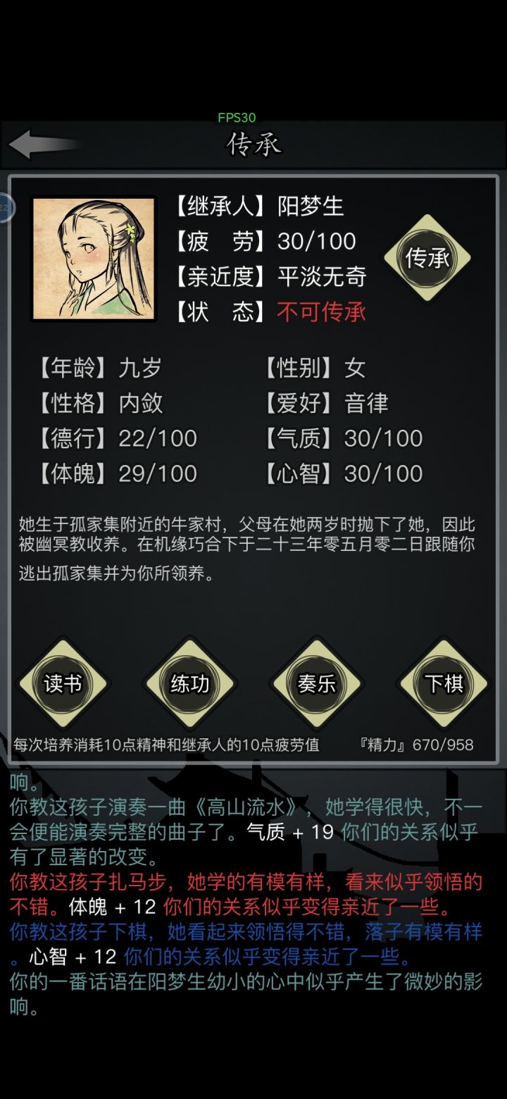 4转小美女啊。截图