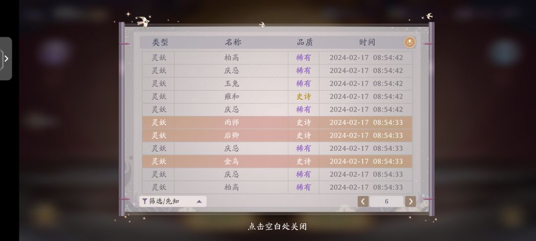 欧了一次 2