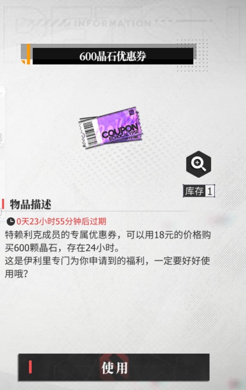 来点游戏特色 2