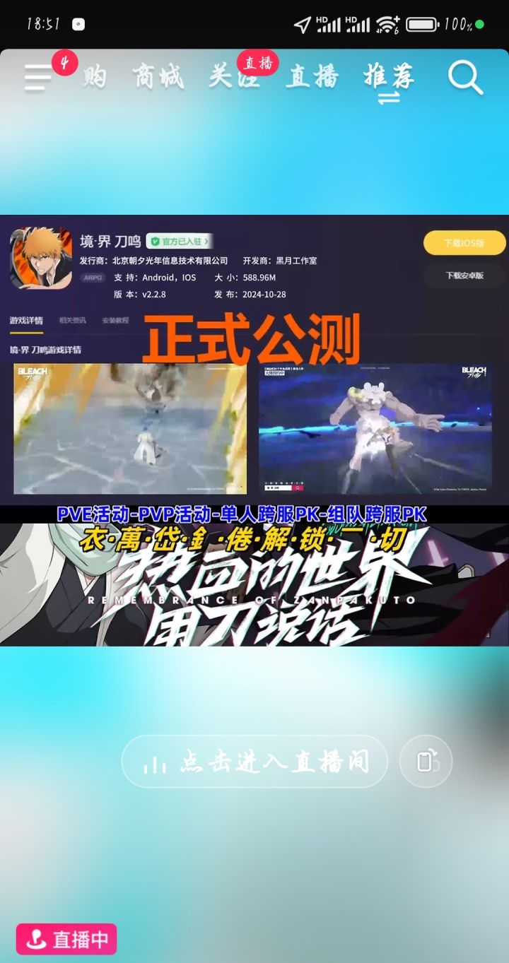 什么意思截图