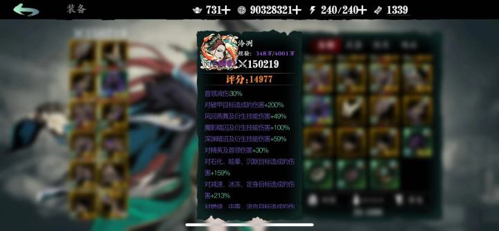 武器杀意没没石化的痛谁懂截图