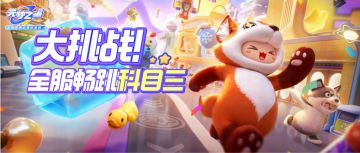 蘑咕咕最低1元可得，限时祈愿火热开启！