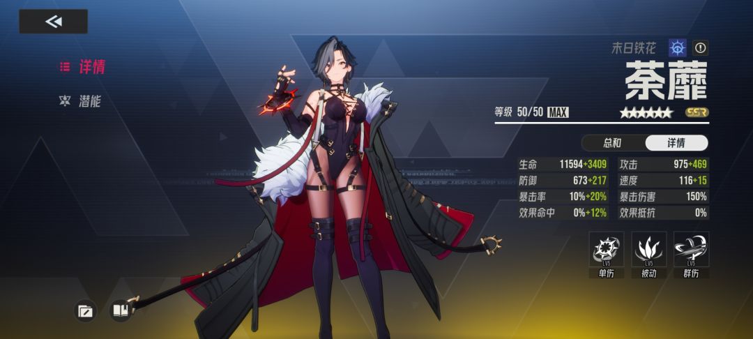 这次300抽还是没有水系大c 3