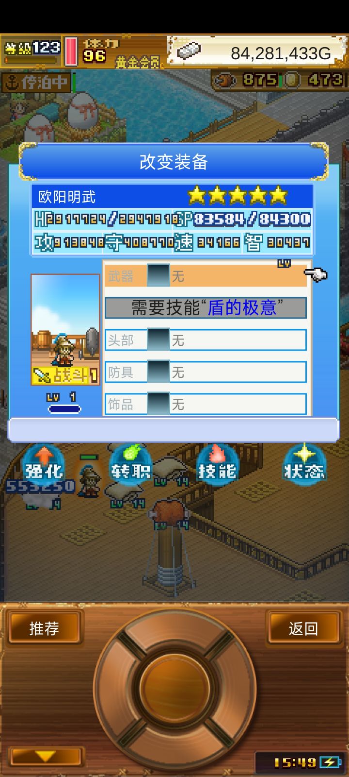 偶尔挂海,500转,9海可抓(抓骷髅大佬的,他的也在10海),可抓截图