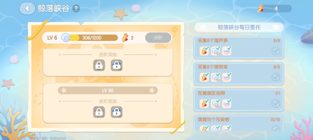 一闪而过的肝疼…… 2