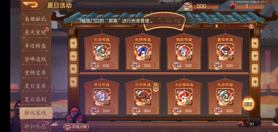 又到了各位大佬的欧气时间 2