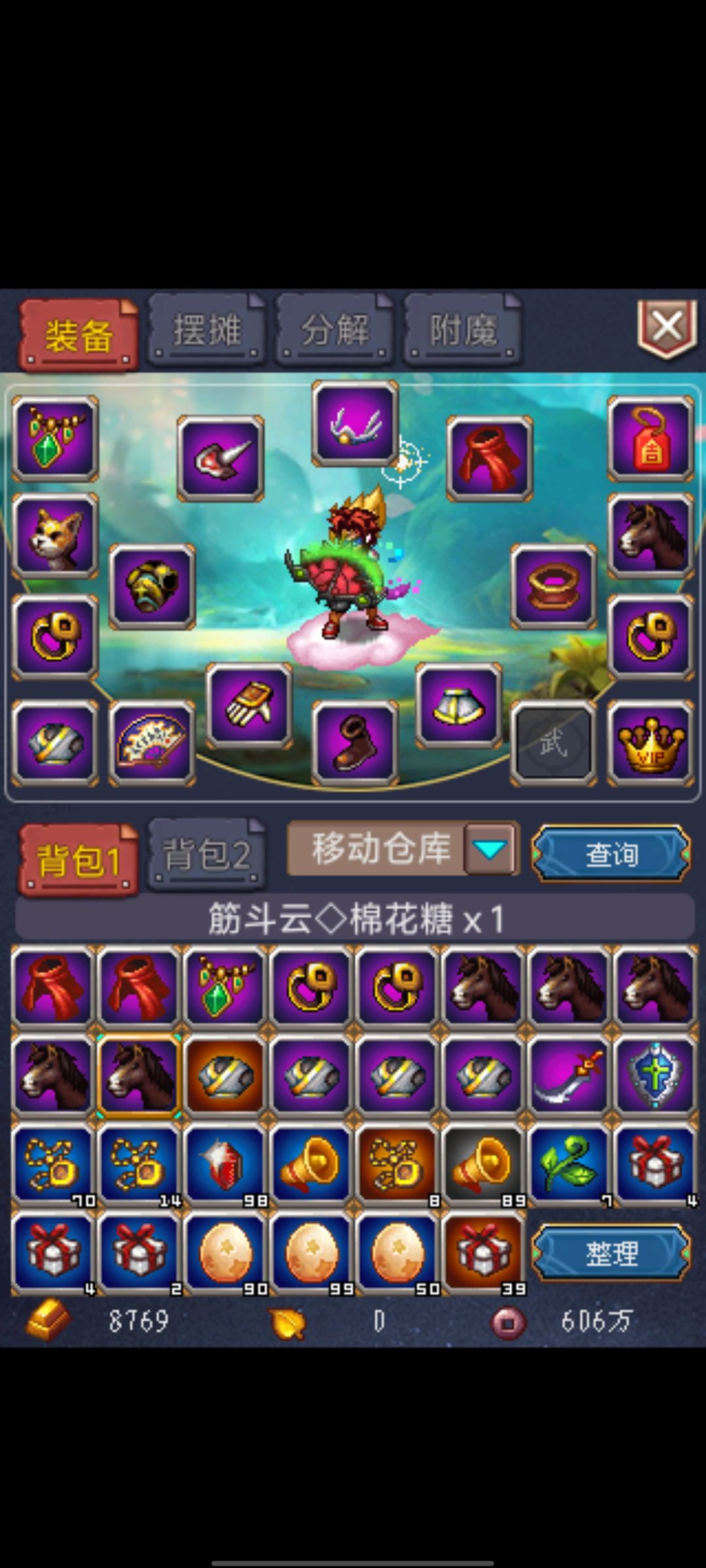 世界ol新版本 2