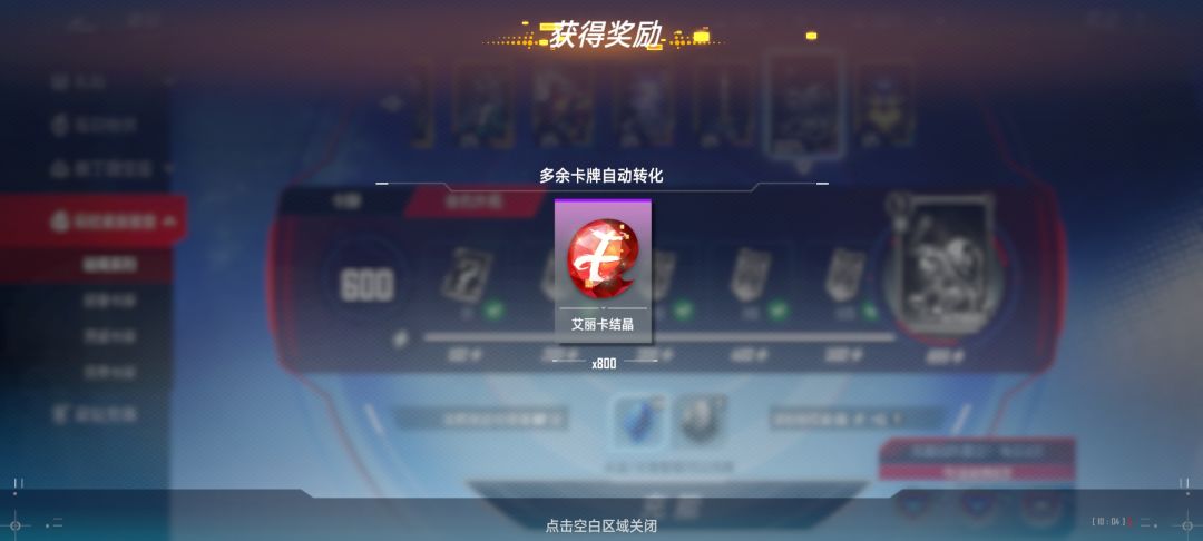 运气不错 2