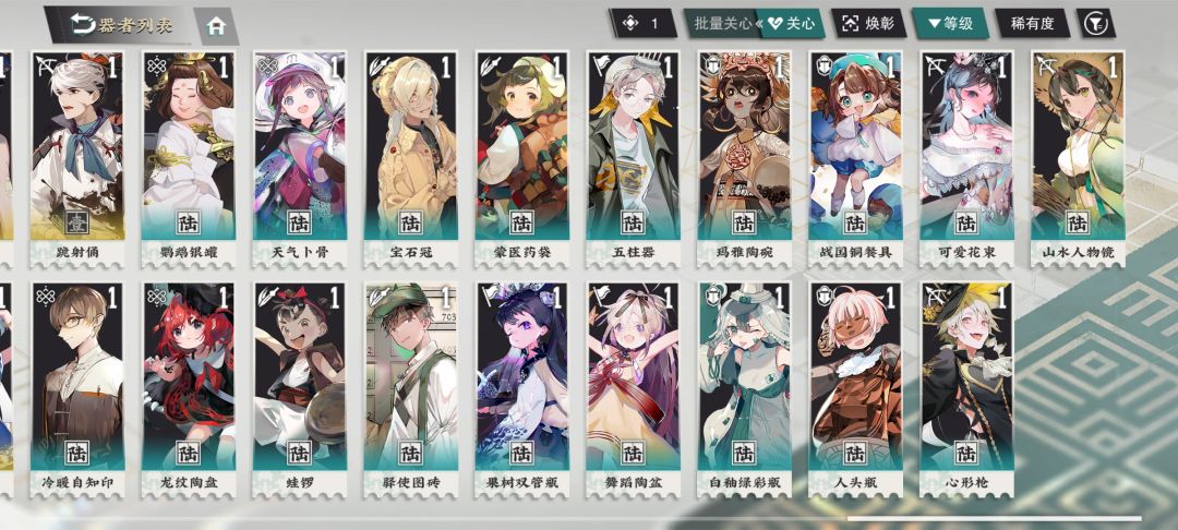 大佬们现在怎么配队比较好啊啊啊 4