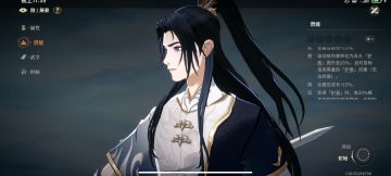 无聊写下展晏搭配的畅想