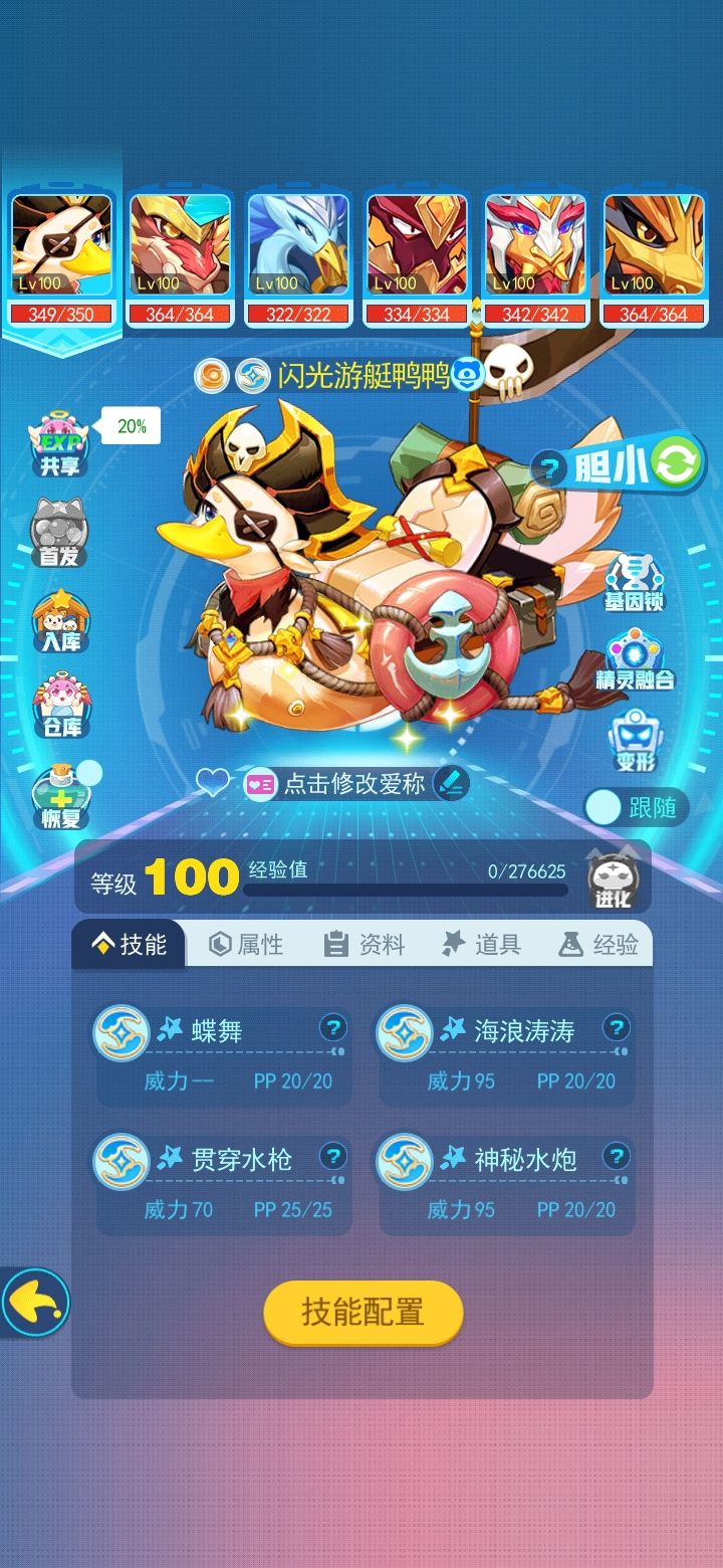 动态图片 2