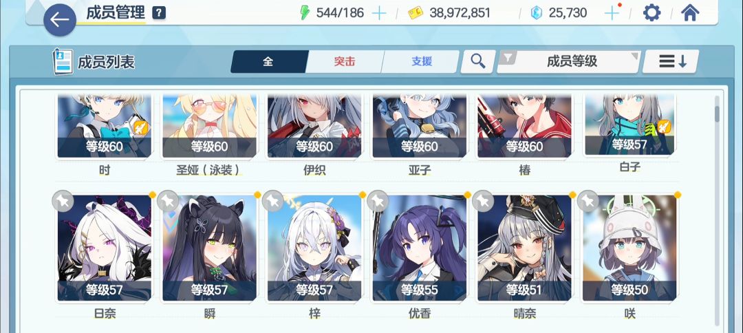 救救 2